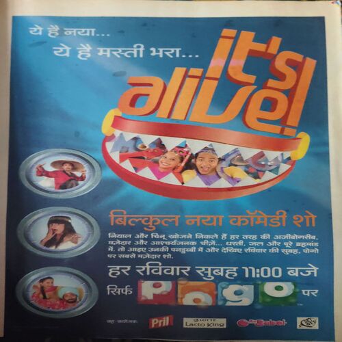 Document 2_70 Bal Bhaskar ( 9th JUne 2006 )