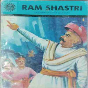 RAM SHASTRI