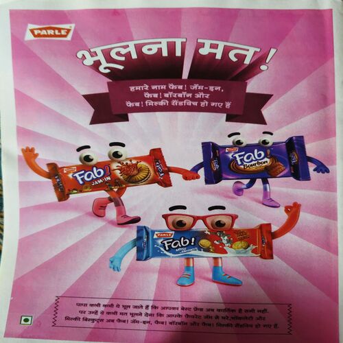 Bal Bhaskar ( 6th April 2018 )