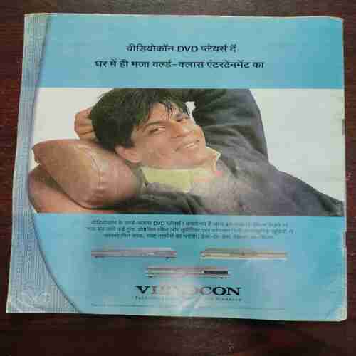 AHA ZINDAGI (November 2004) AHA ZINDAGI (November 2004)