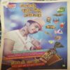 Document 2_72 Bal Bhaskar ( 1st jUly 2013 )