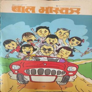 Bal Bhaskar ( 1st August 2013 ) Bal Bhaskar ( 1st August 2013 )