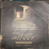 Mera Nanha Bharat ( By = Manoj Das ) ( No. of Pages = 235 ) Mera Nanha Bharat ( By = Manoj Das ) ( No. of Pages = 235 )
