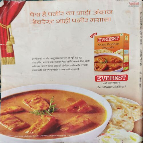 Document 2_73 Meri Saheli ( September 2012 )