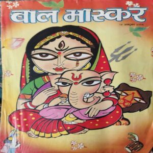 Bal Bhaskar ( 14th October 2004 )