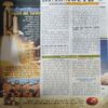 Bal Bhaskar ( 21st January 2003 )
