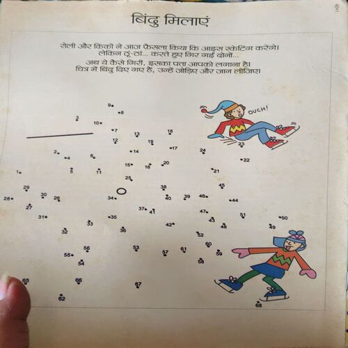 Bal Bhaskar ( 1st August 2013 )