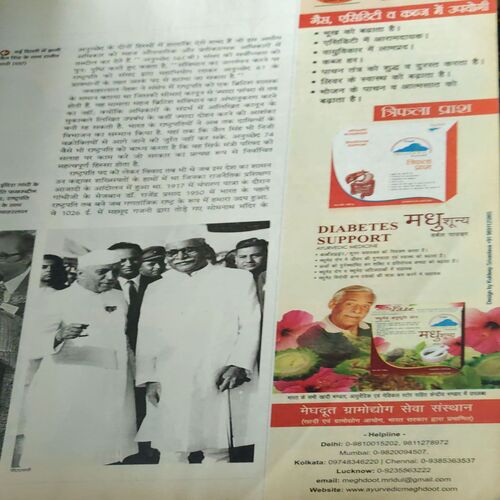Document 2_75 India Today ( 23th May 2012 )