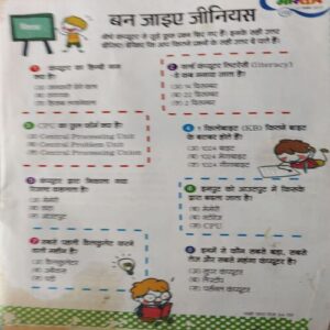 Bal Bhaskar ( 17th November 2017 ) Bal Bhaskar ( 17th November 2017 )