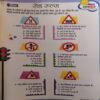 Document 2_77 Bal Bhaskar ( 10th February 2017 )