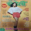 Meri Saheli ( April 2014 ) Meri Saheli ( April 2014 )