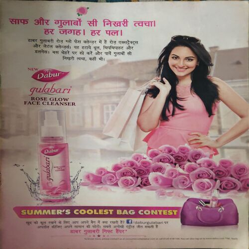 Document 2_78 Meri Saheli ( April 2014 )