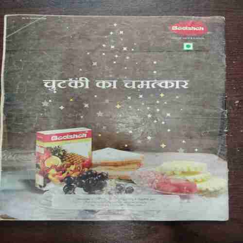 AHA ZINDAGI (June 2011) AHA ZINDAGI (June 2011)
