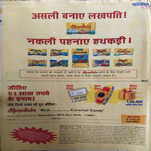 Document 2_78 Bal Bhaskar ( 28th June 2002 )