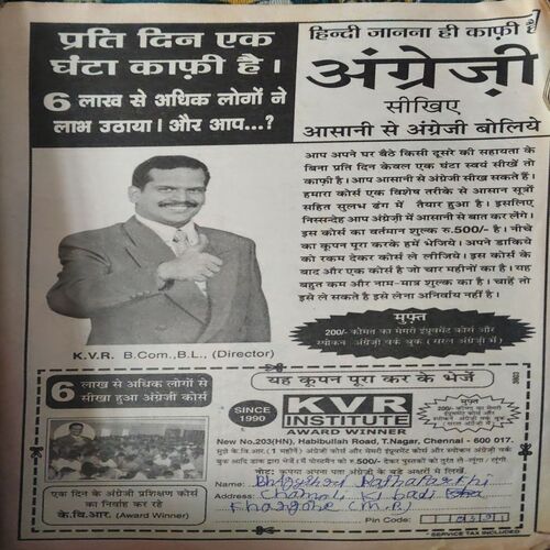 Document 2_79 Bal Bhaskar ( 4th August 2006 )