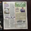 Bal BHaskar ( October 2003 ) Bal BHaskar ( October 2003 )