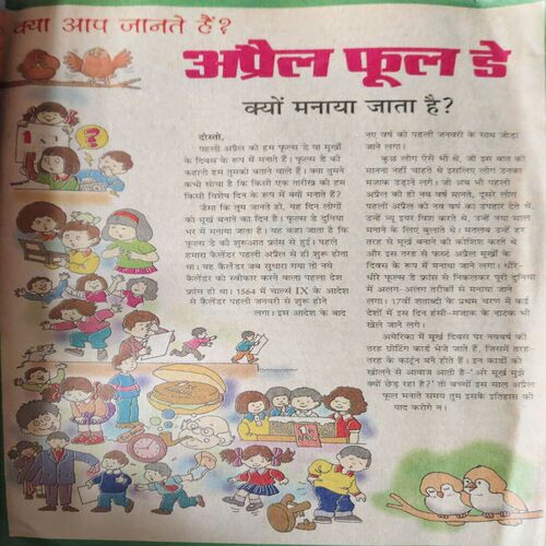 Bal Bhaskar ( 23rd March 2001 )