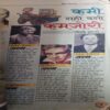 Document 2_80 Bal Bhaskar ( 18th March 2004 )