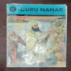 GURU NANAK GURU NANAK