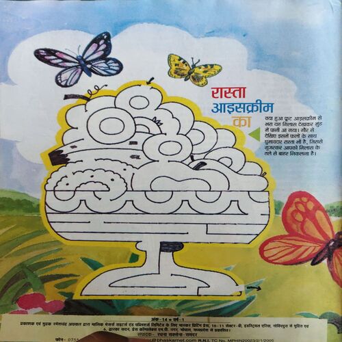 Document 2_81 Bal Bhaskar ( November 2003 )