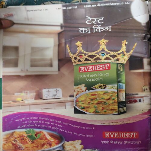 Document 2_82 Meri Saheli ( February 2012 )
