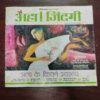 AHA ZINDAGI (October 2012) AHA ZINDAGI (October 2012)