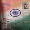Bal Bhaskar ( 24th February 2003 )
