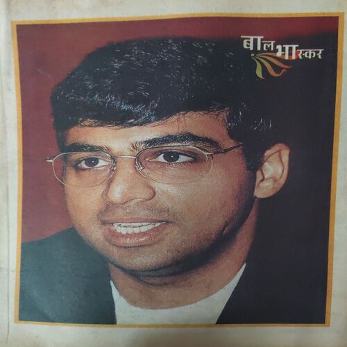 Document 2_83 Bal Bhaskar ( 24th August 2001)