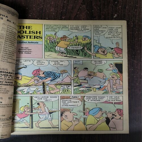 Tinkle no-192 Tinkle no-192