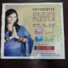 AHA ZINDAGI (October 2012) AHA ZINDAGI (October 2012)