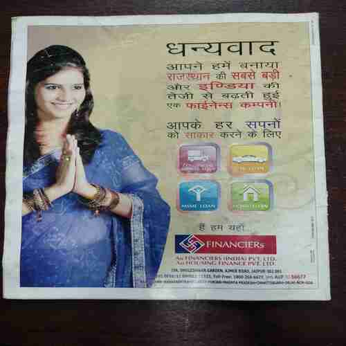 AHA ZINDAGI (October 2012) AHA ZINDAGI (October 2012)