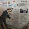 Bal Bhaskar ( 1st October 2011 )