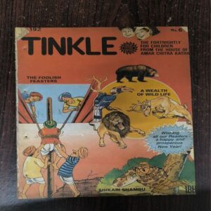 Tinkle no-192