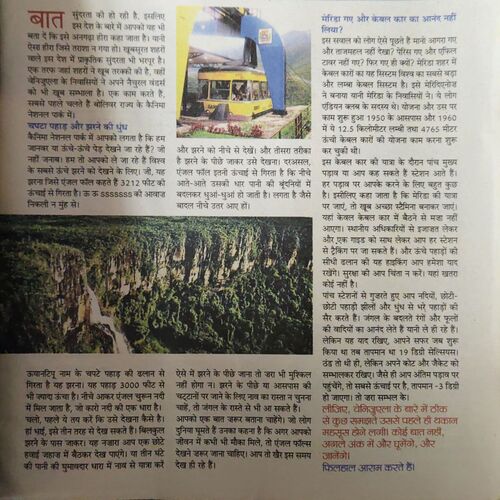 Bal Bhaskar ( 1st June 2012 )