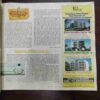 AHA ZINDAGI (January 2013) AHA ZINDAGI (January 2013)