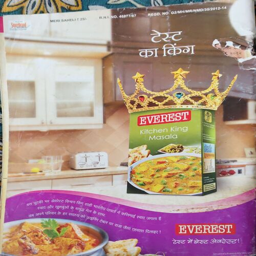 Document 2_9 Meri Saheli ( October 2012 ) ( cut on front cover )