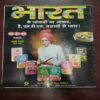 AHA ZINDAGI (May 2015) AHA ZINDAGI (May 2015)