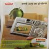 Document 2_90 Bal Bhaskar ( 2nd September 2009 )