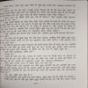 Hitopadesh ( No. of Pages = 183 )