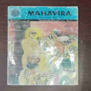 MAHAVIRA MAHAVIRA