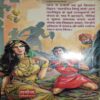Hitopadesh ( No. of Pages = 183 )