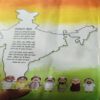 Bal Bhaskar ( 27th January 2017 )