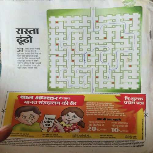 Bal Bhaskar ( 3rd October 2009 )