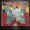 AHA ZINDAGI (June 2015) AHA ZINDAGI (June 2015)