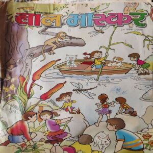 Bal Bhaskar ( 24th November 2006 )