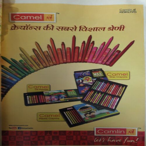 Document 2_95 Bal Bhaskar ( 26th September 2014 )