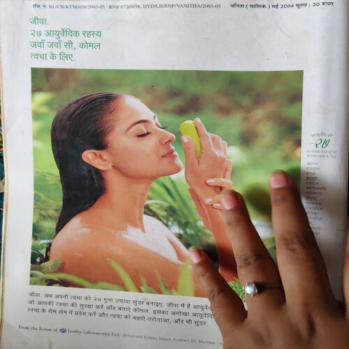 Document 2_96 Vanita ( May 2004 )