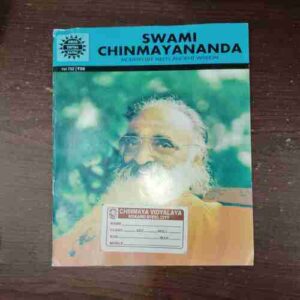 SWAMI CHINMAYANANDA SWAMI CHINMAYANANDA