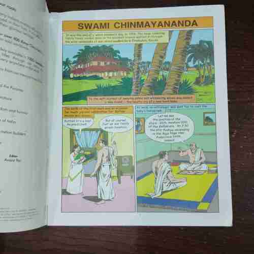 SWAMI CHINMAYANANDA SWAMI CHINMAYANANDA