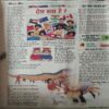 Bal Bhaskar ( 134th July 2001 )